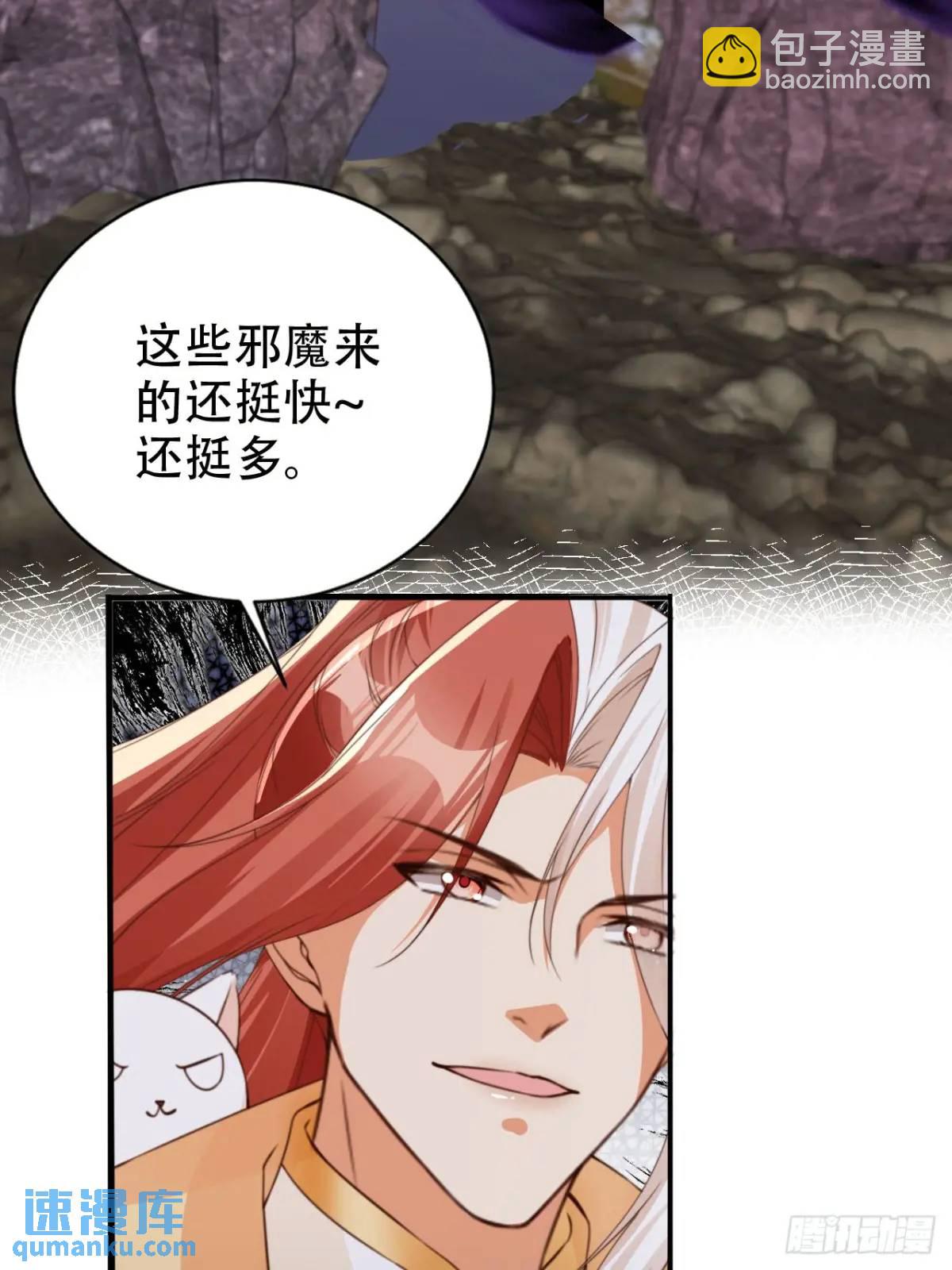 114 数理化走遍天下-第115话