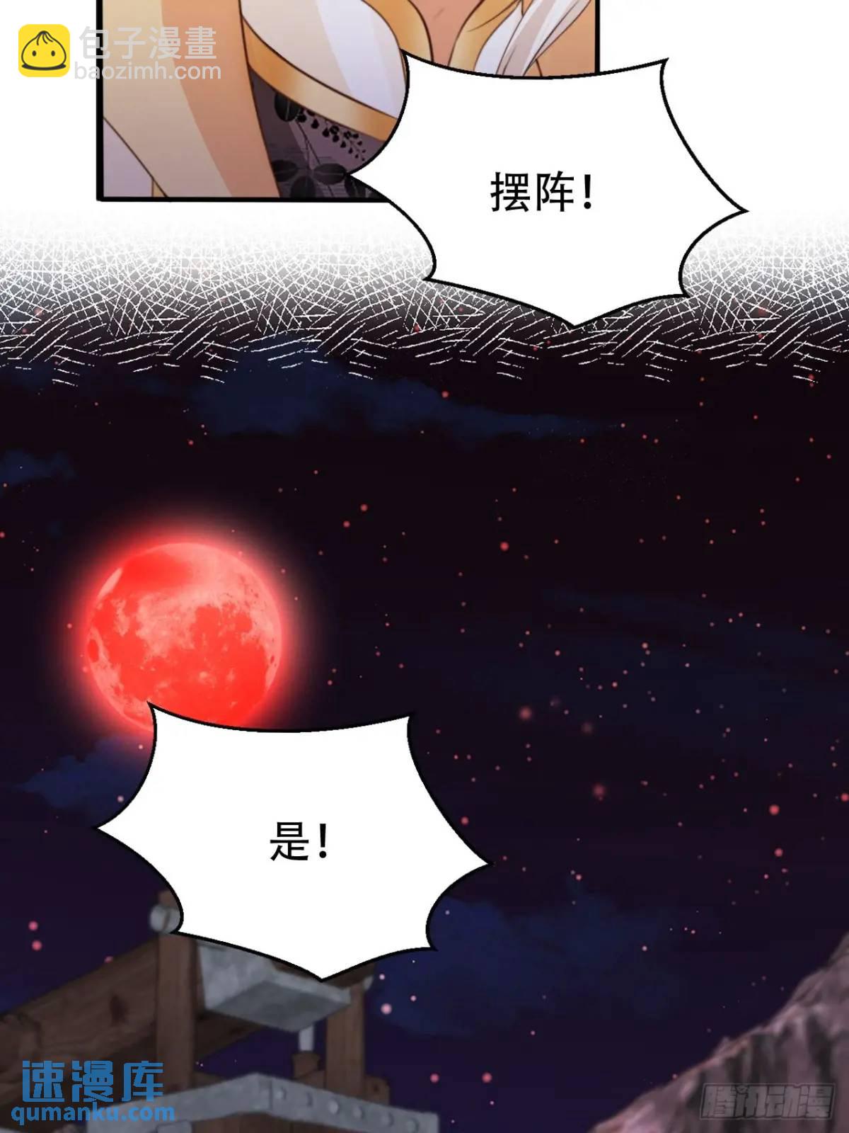 114 数理化走遍天下-第115话