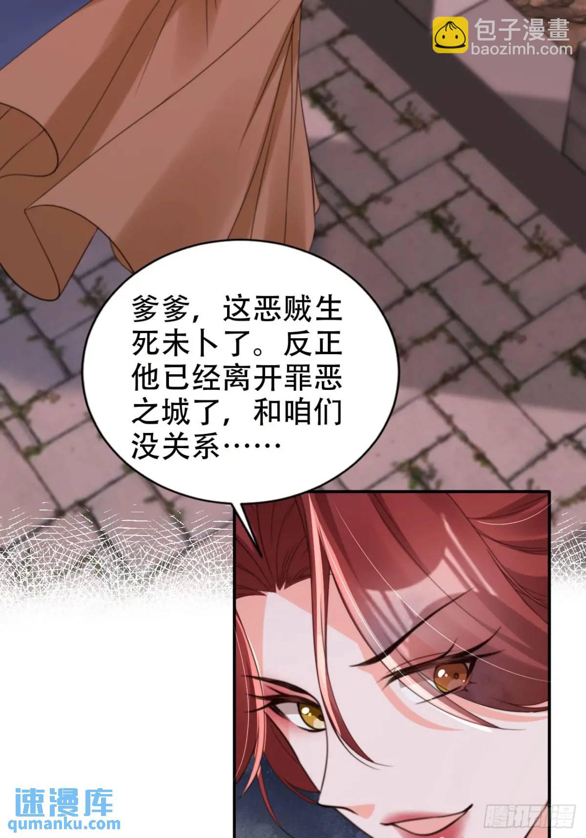 114 数理化走遍天下-第115话
