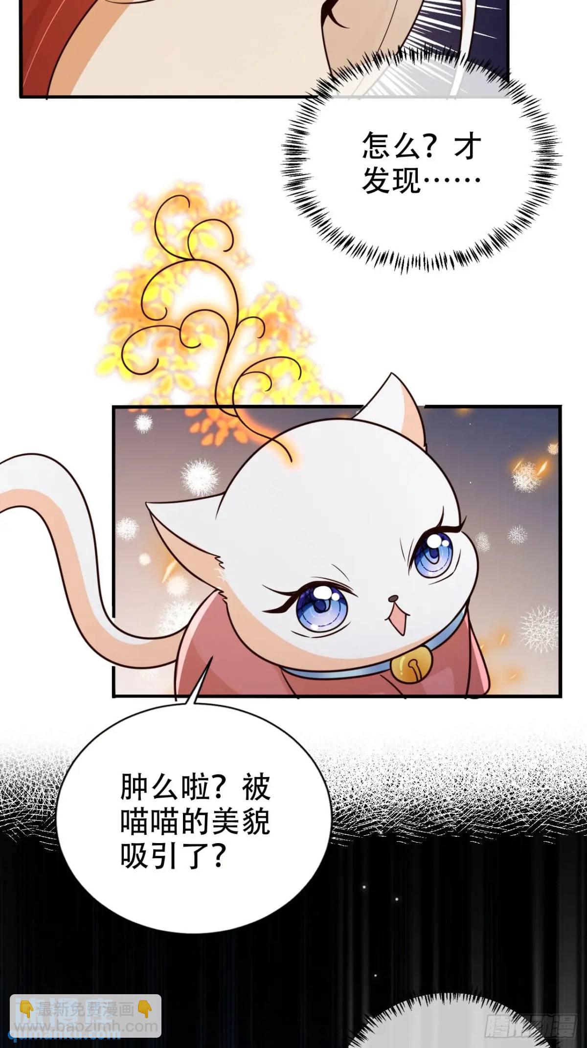 116 老大的爱-第117话