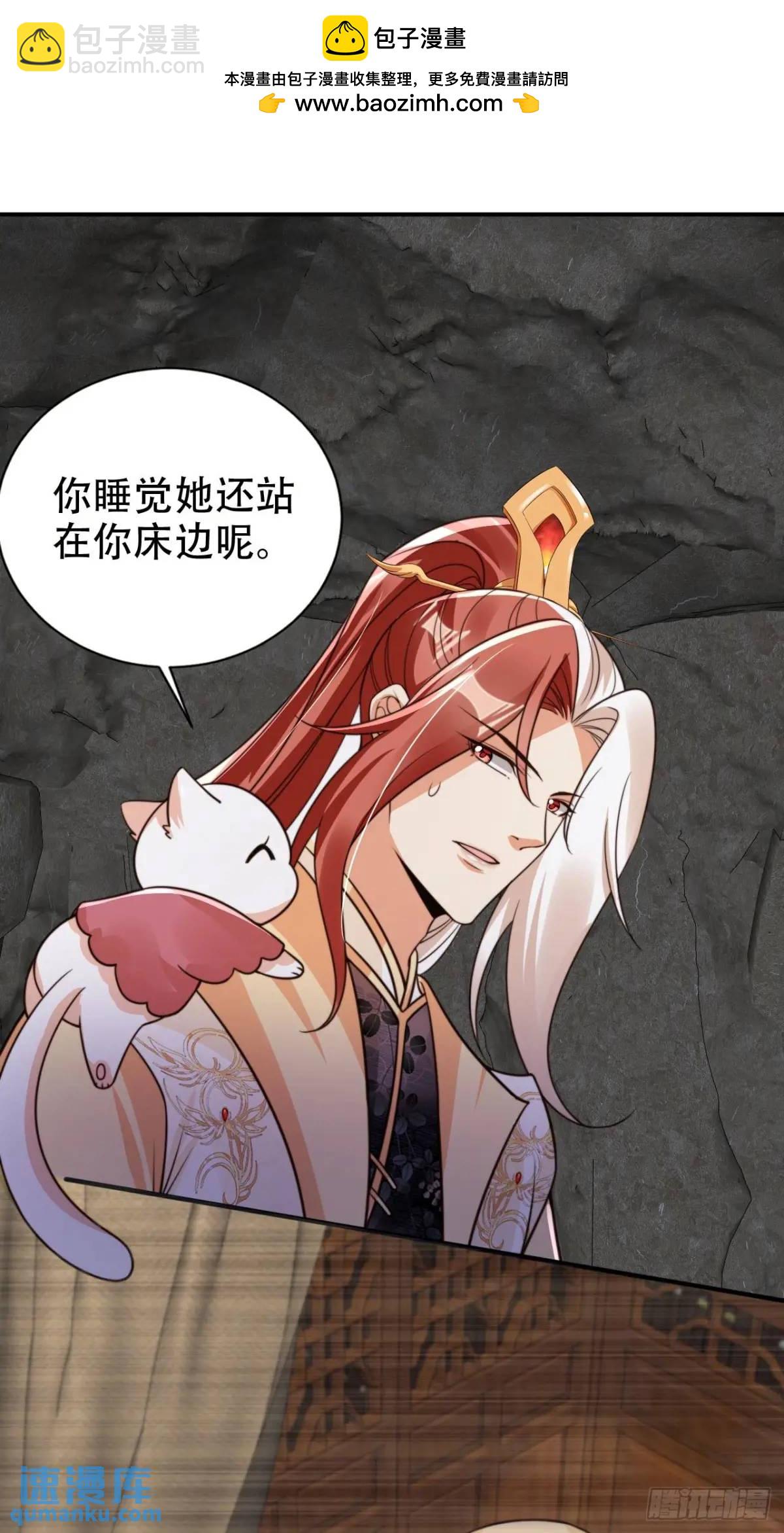 116 老大的爱-第117话