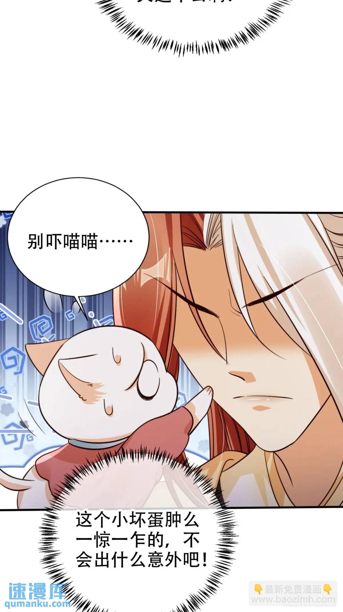 116 老大的爱-第117话