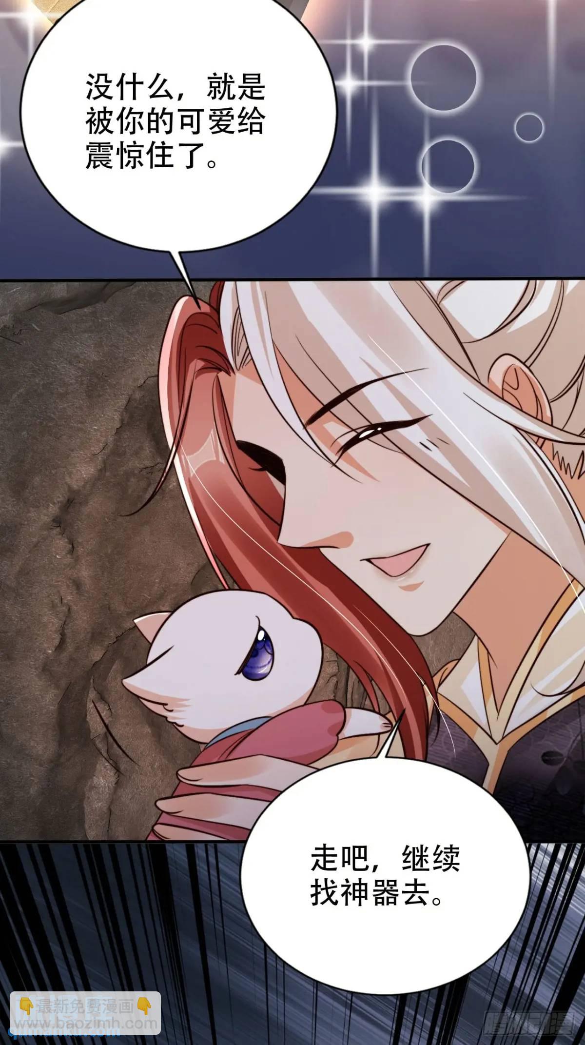 116 老大的爱-第117话