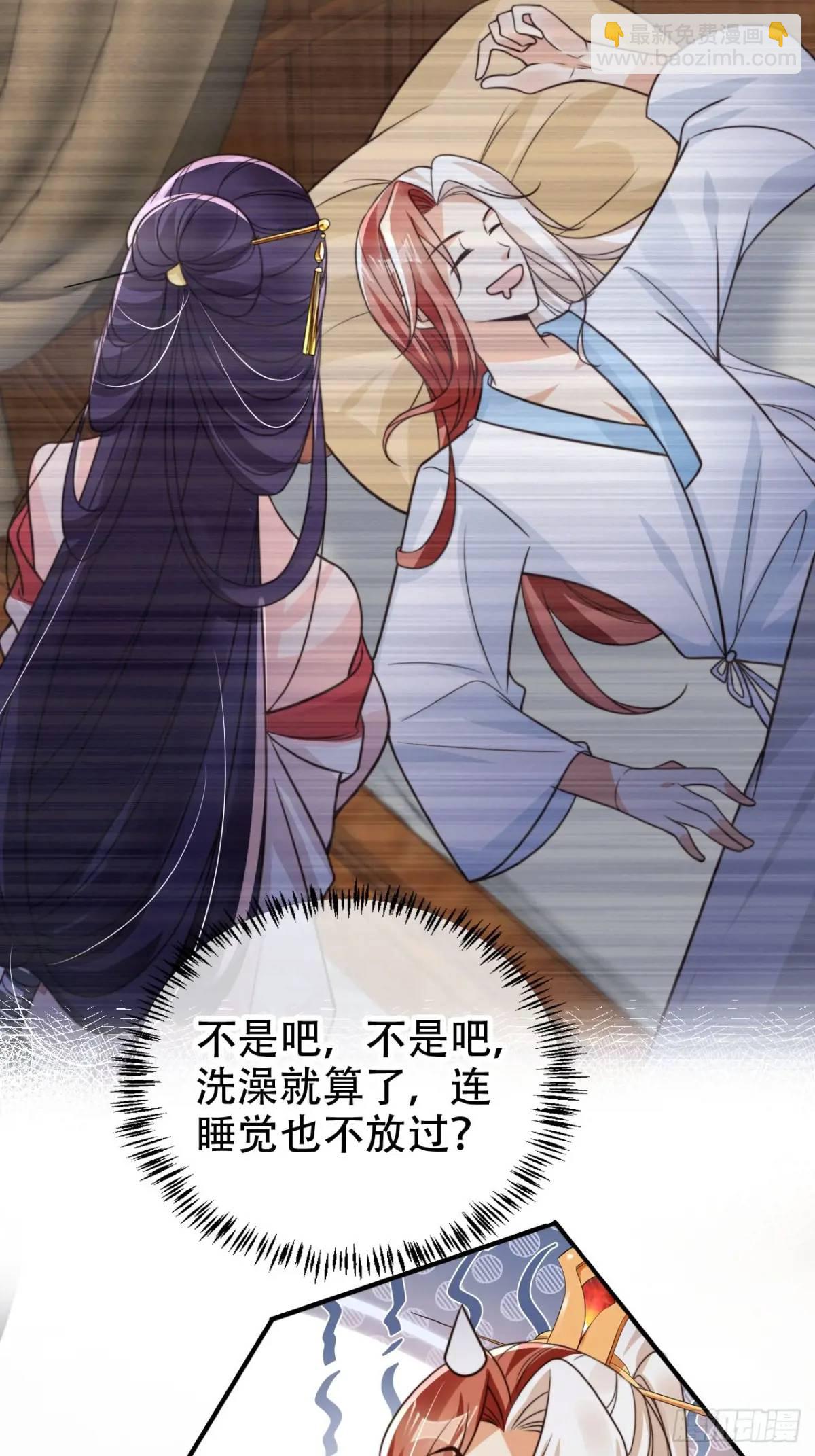 116 老大的爱-第117话