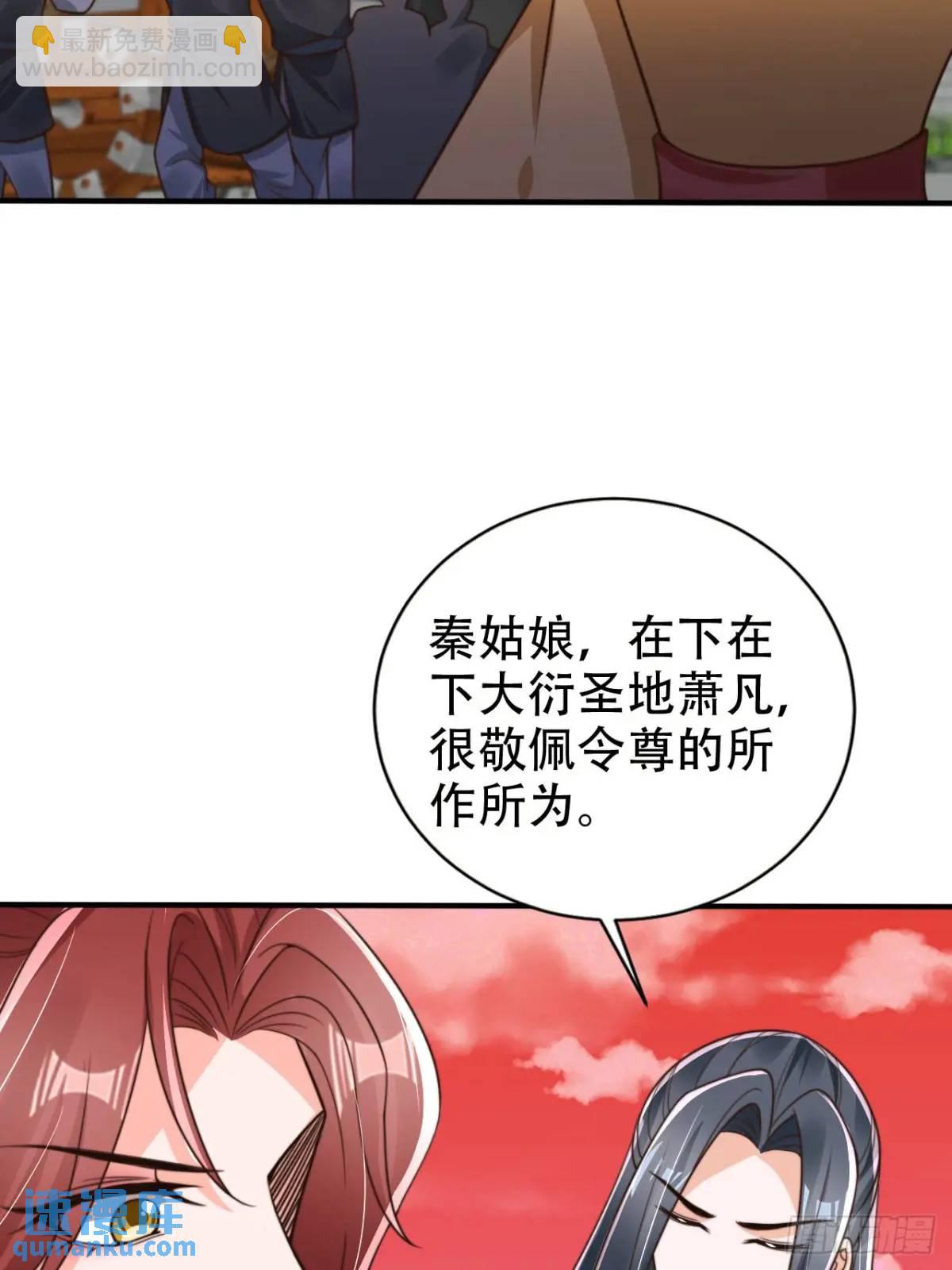 116 老大的爱-第117话