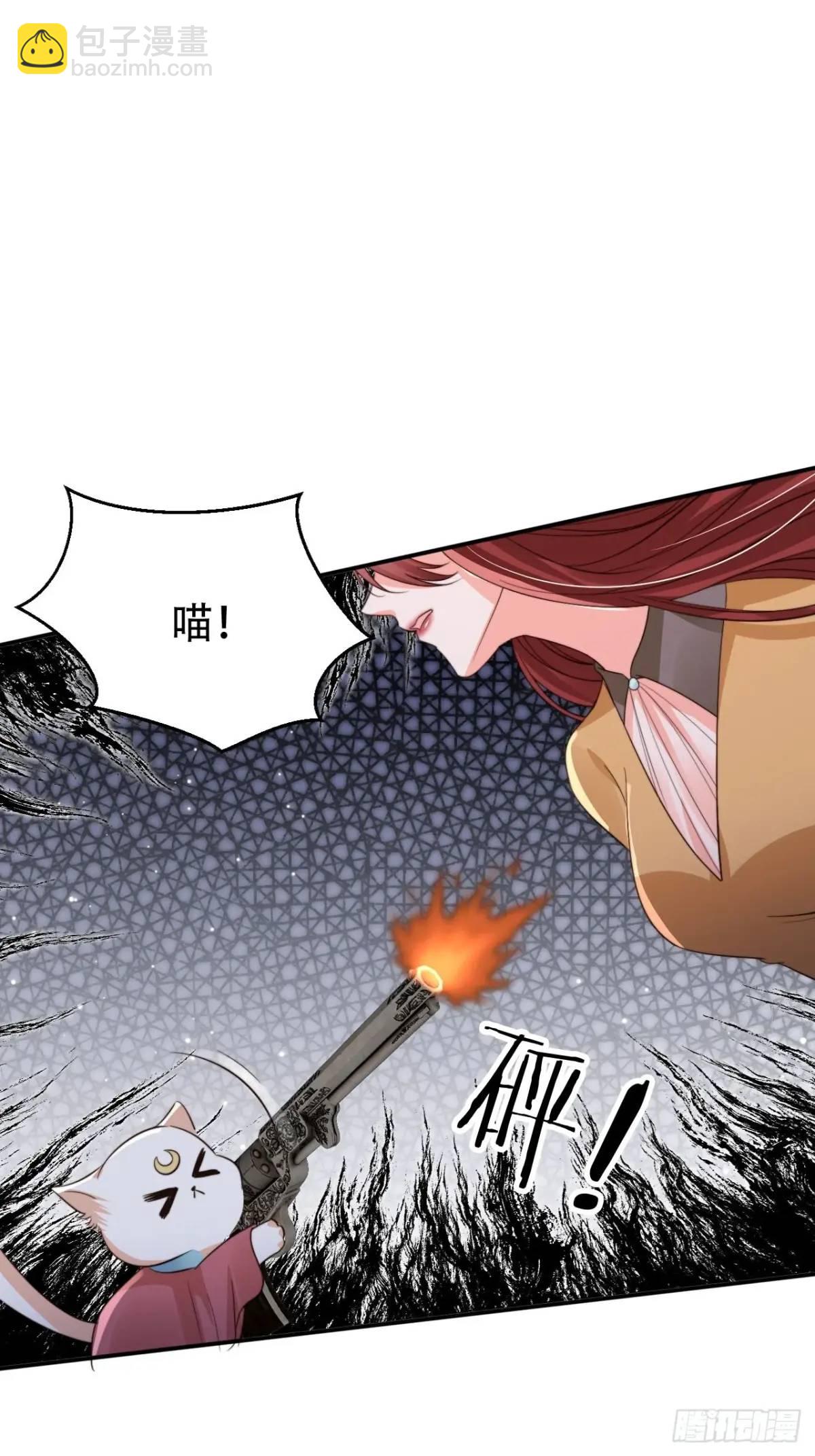 118 两缕残魂-第119话