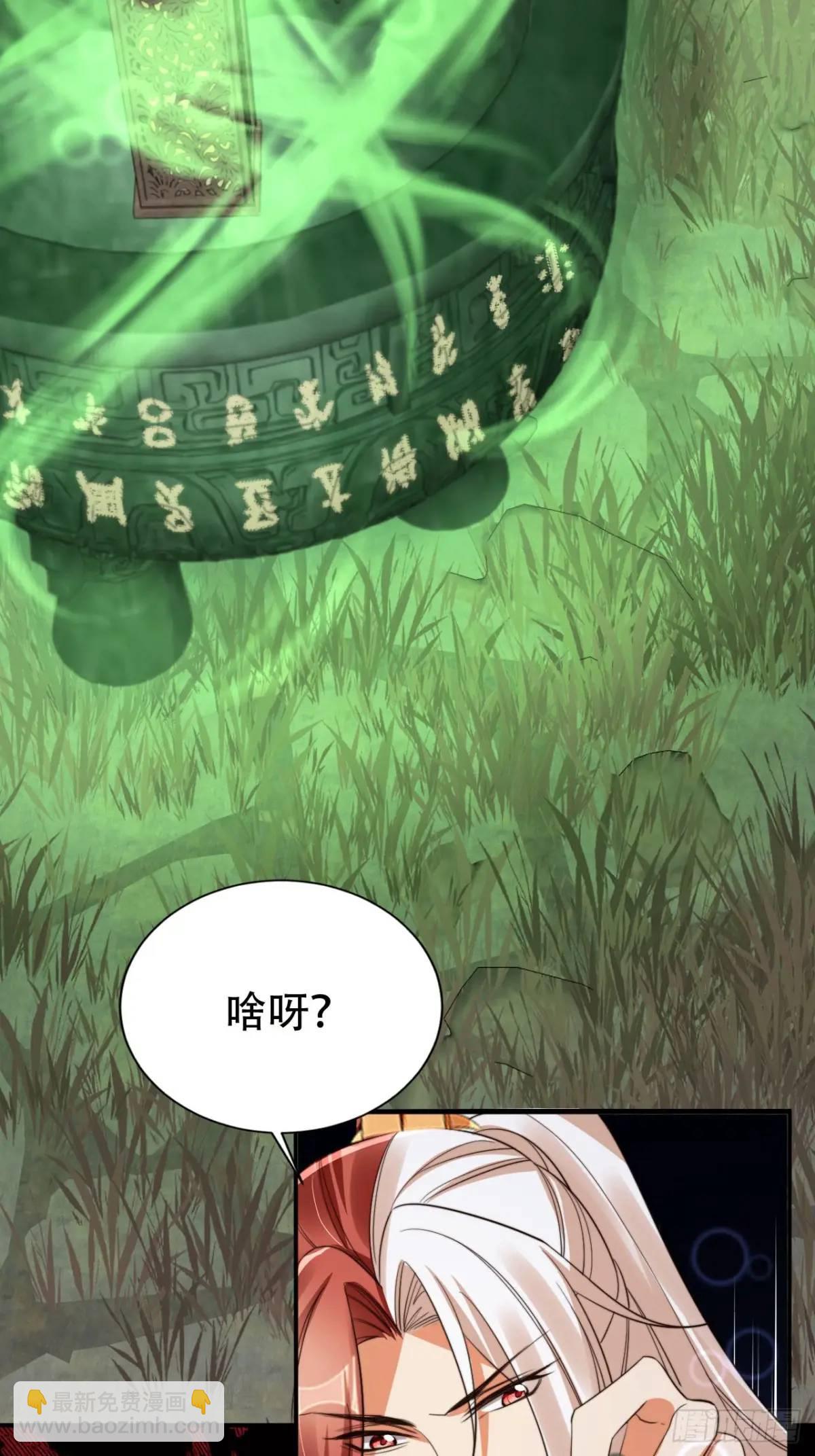 118 两缕残魂-第119话