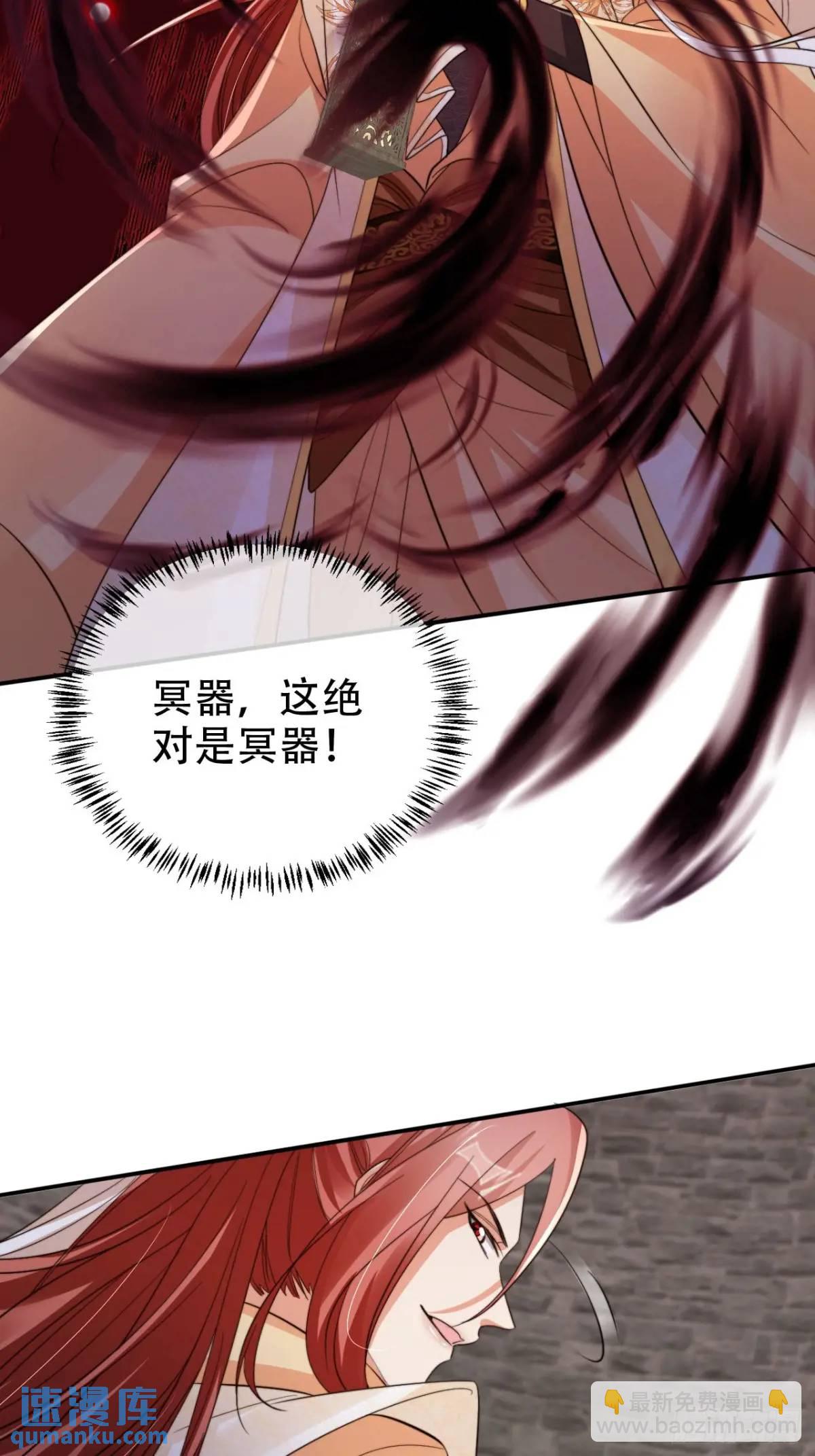 118 两缕残魂-第119话