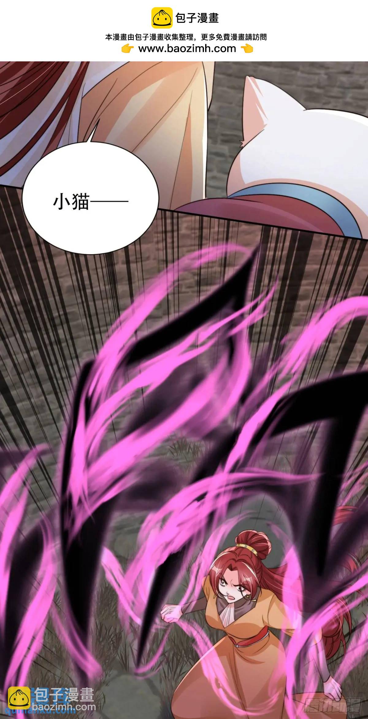 118 两缕残魂-第119话