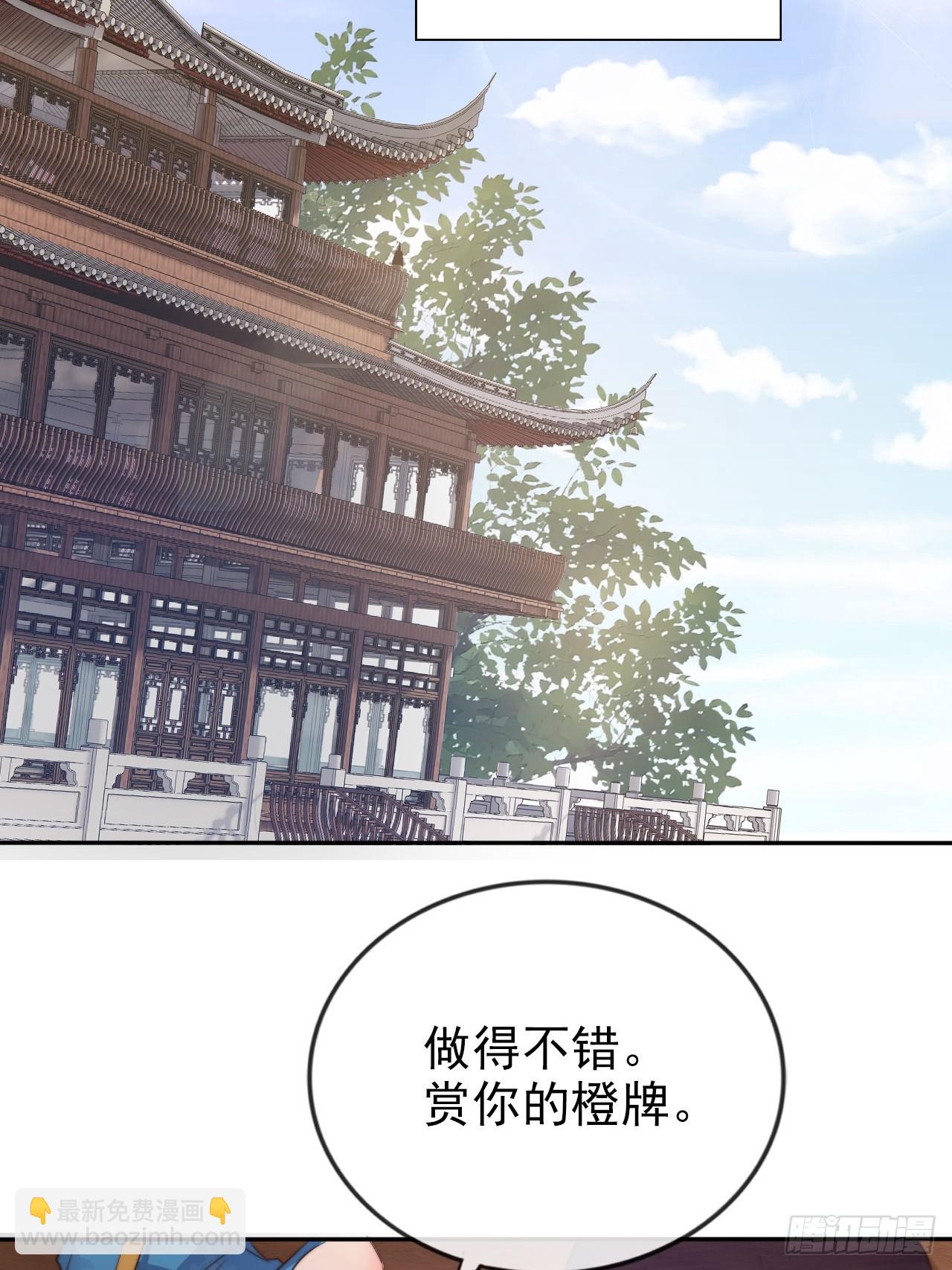 12 升级速度太慢了-第13话