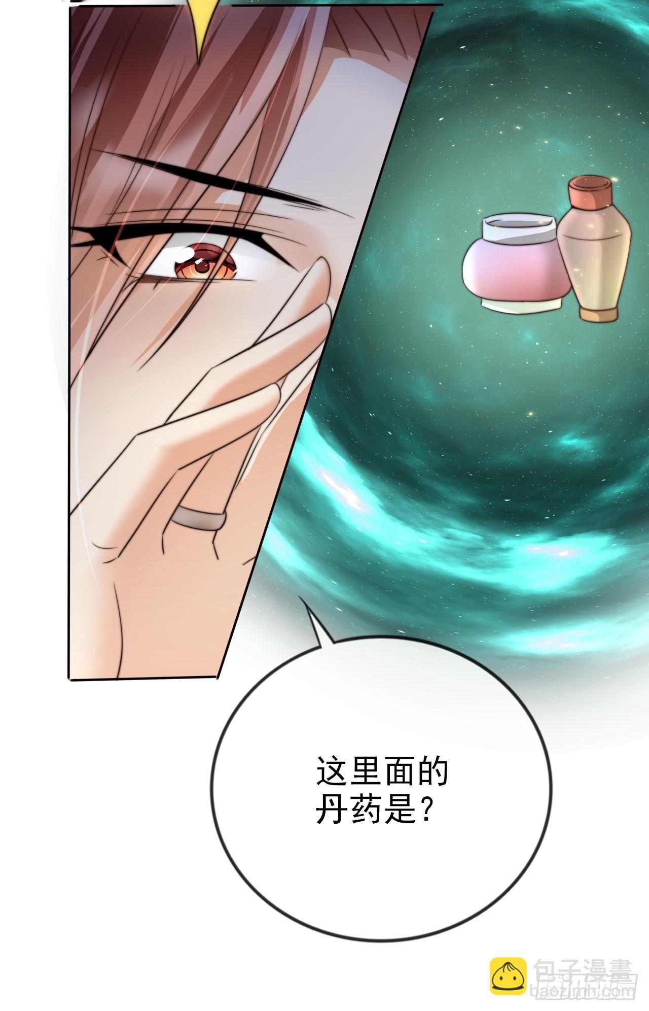 12 升级速度太慢了-第13话