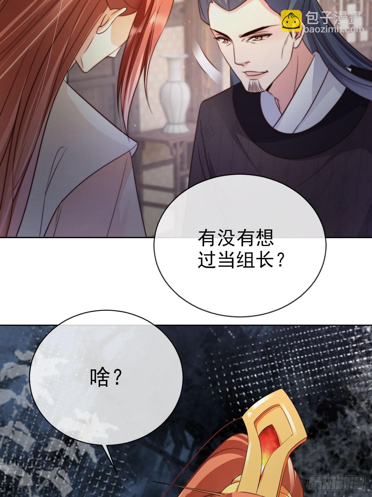 12 升级速度太慢了-第13话