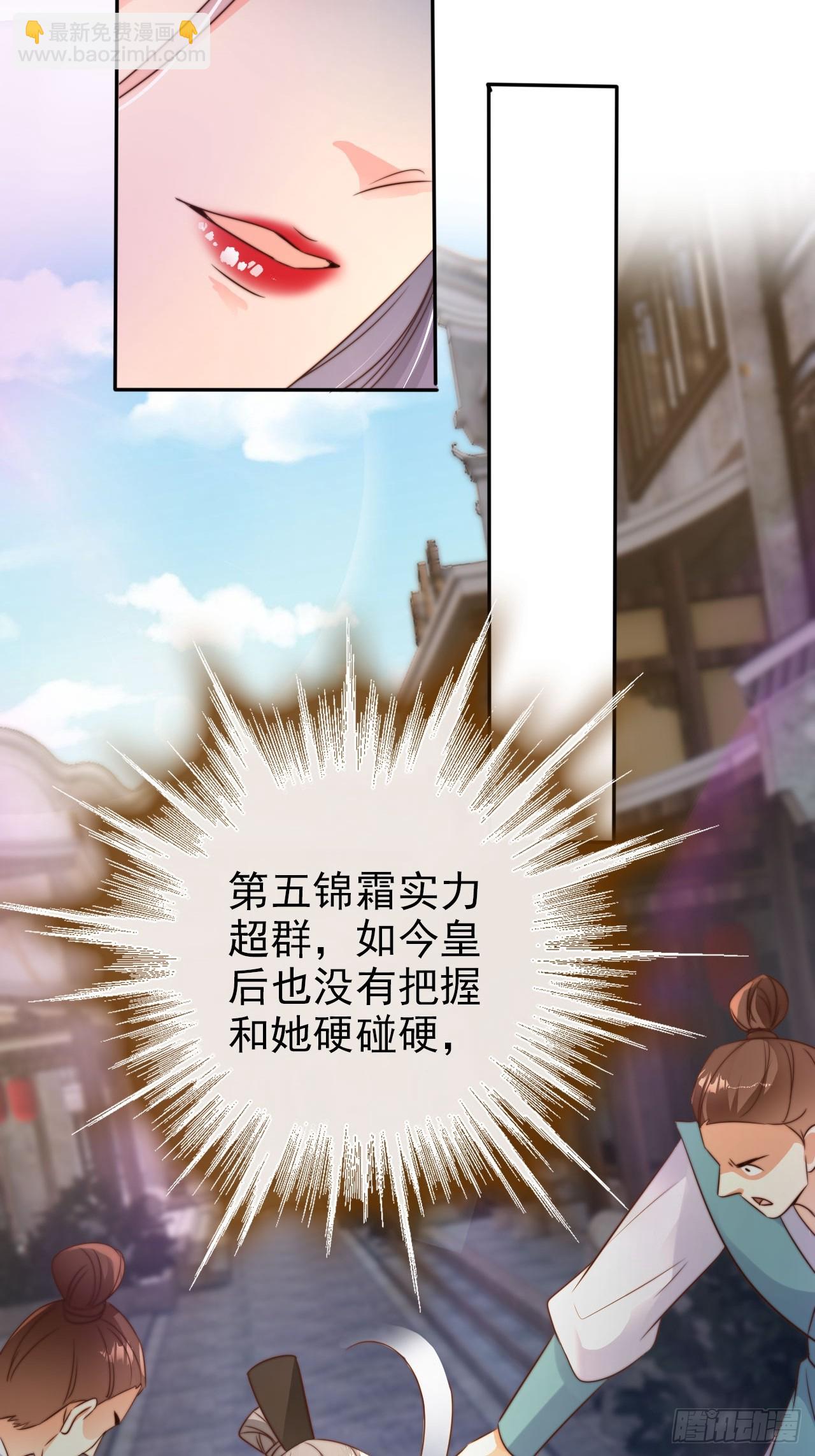 12 升级速度太慢了-第13话