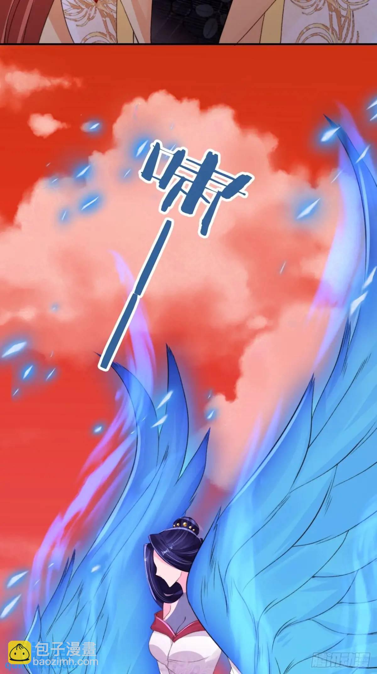 120 殿下救我-第121话