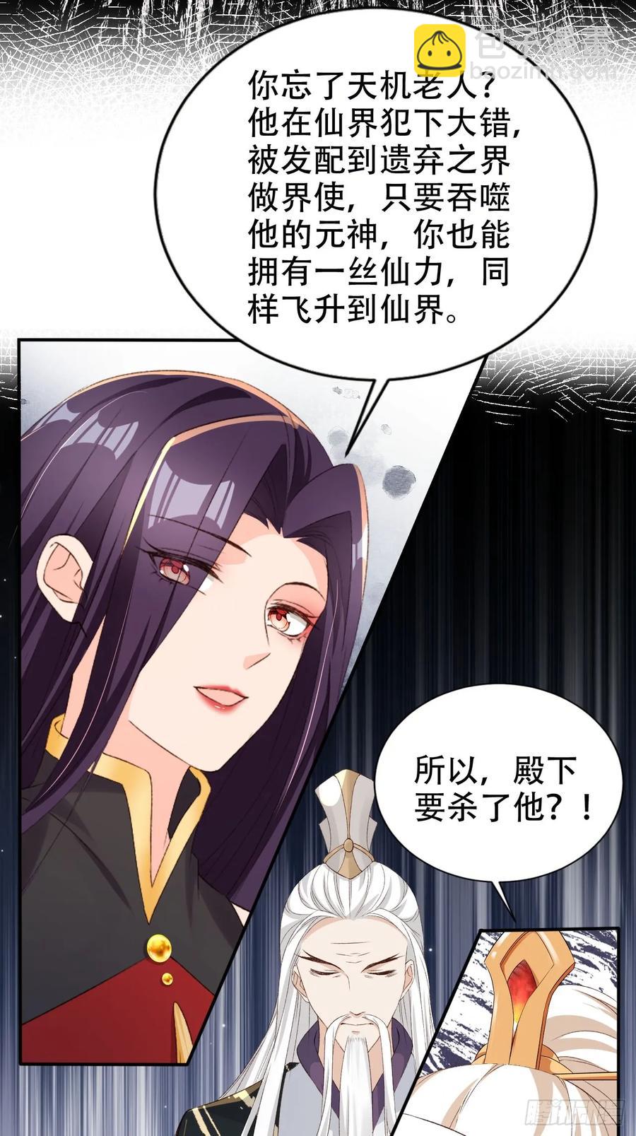 126 共浴-第127话