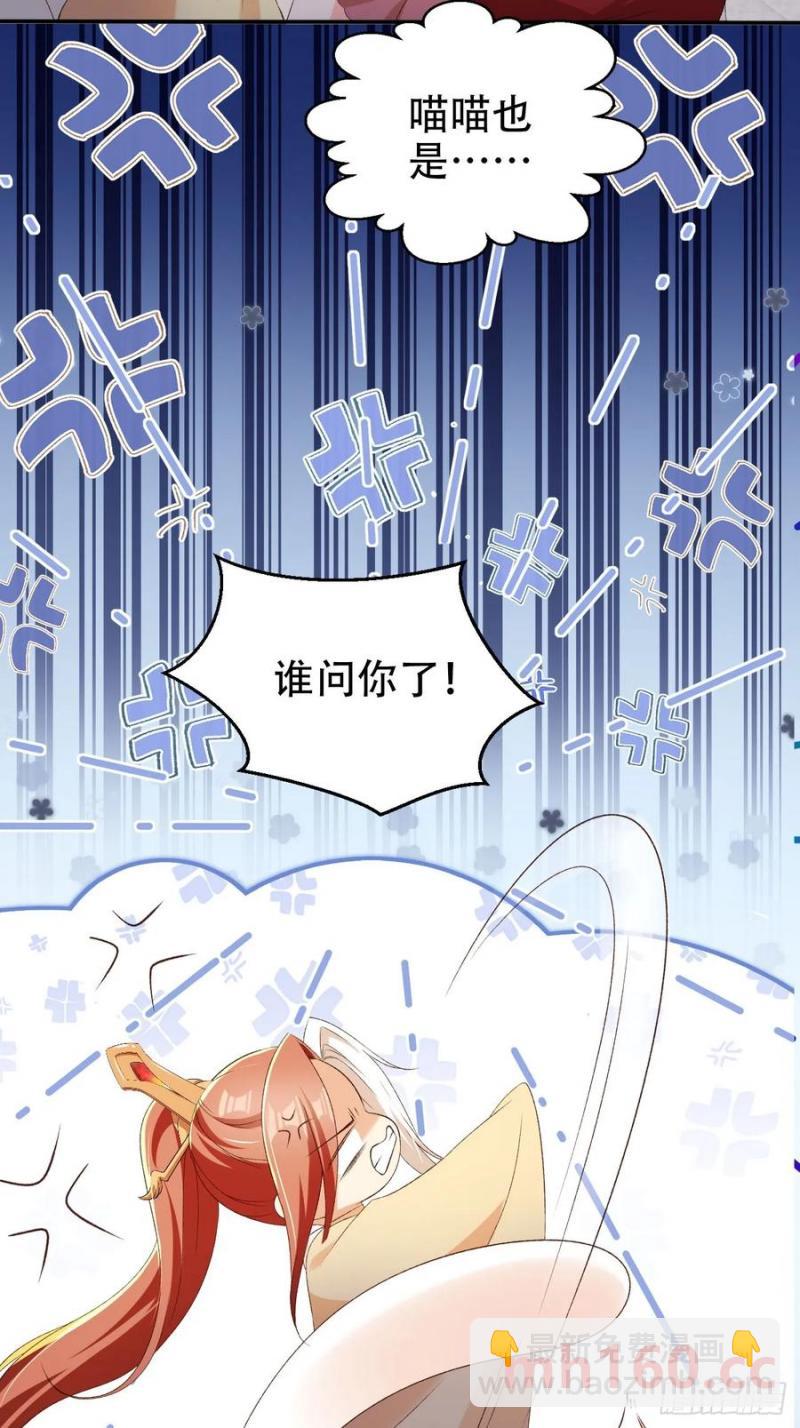 126 共浴-第127话
