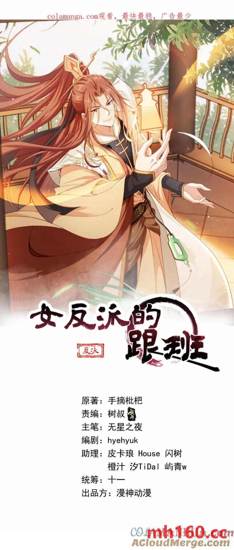 128 愿望达成-第129话