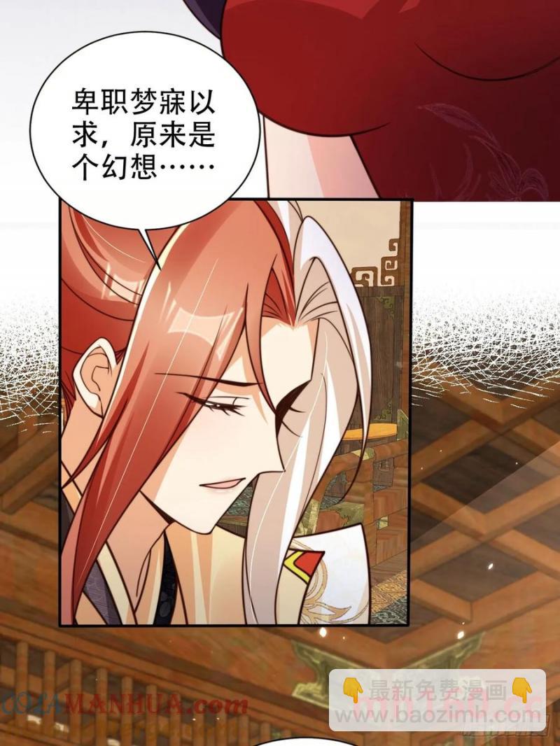 128 愿望达成-第129话
