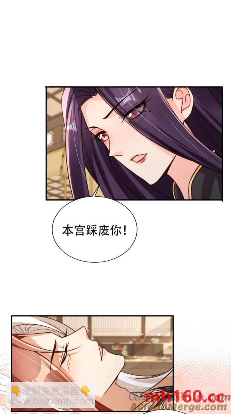 128 愿望达成-第129话