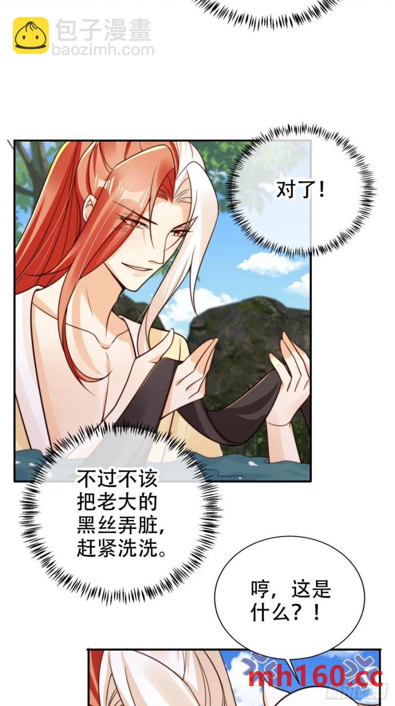 128 愿望达成-第129话