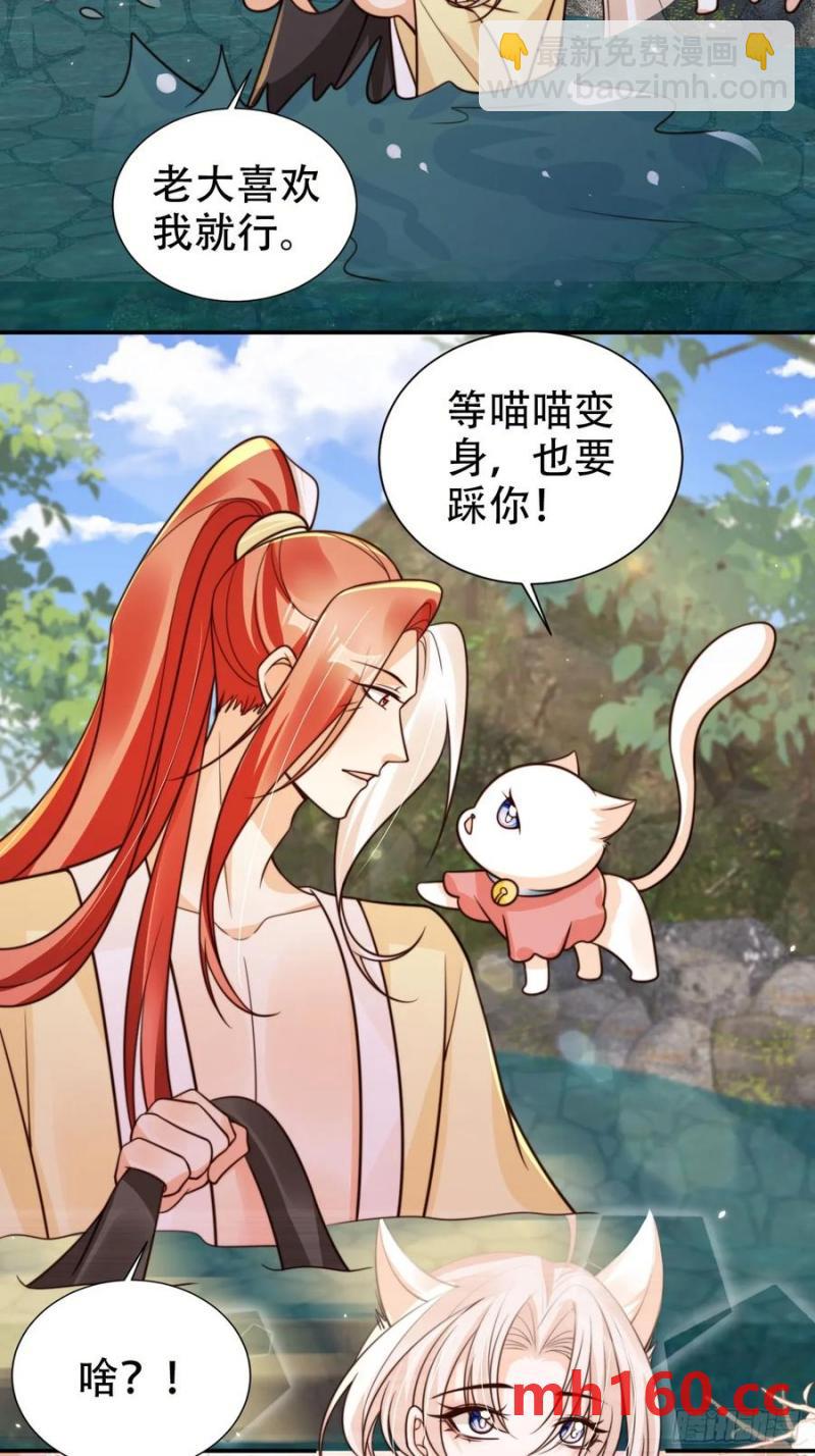128 愿望达成-第129话