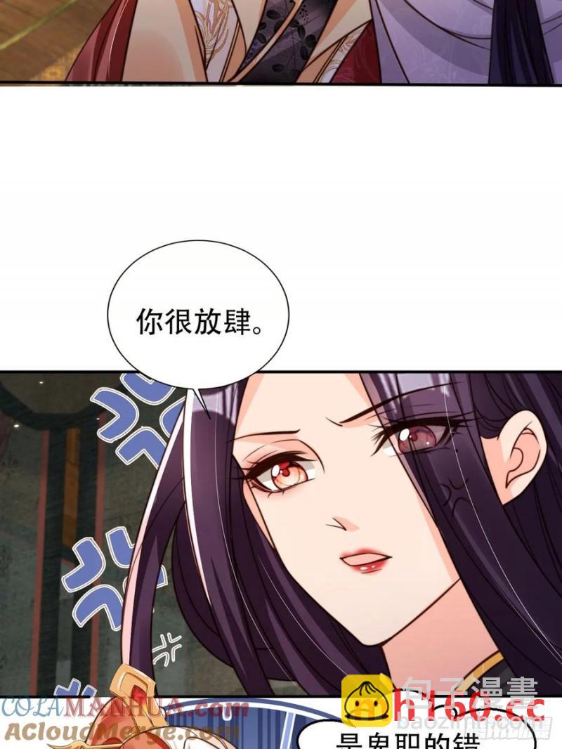 128 愿望达成-第129话