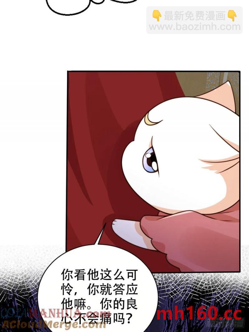 128 愿望达成-第129话