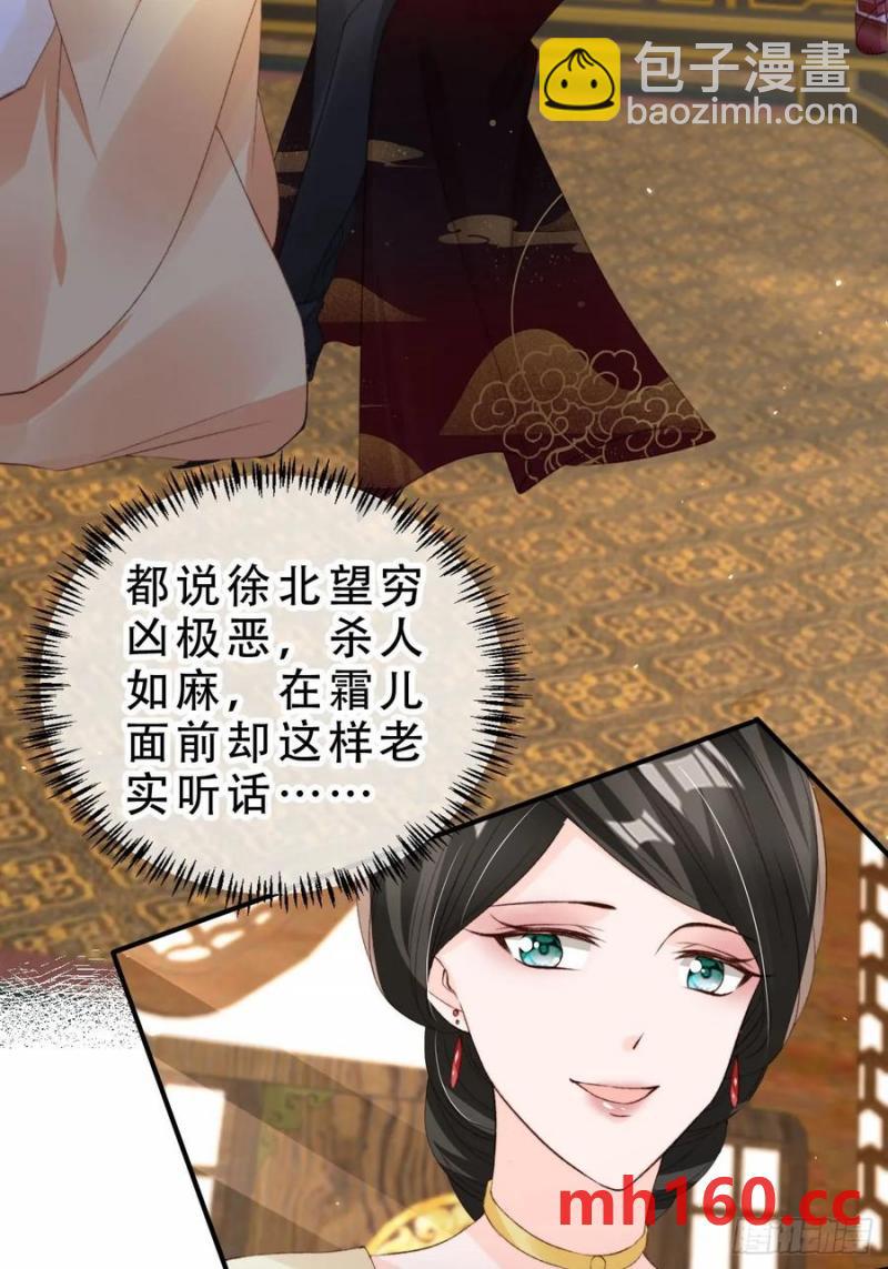 130 皇帝苏醒-第131话