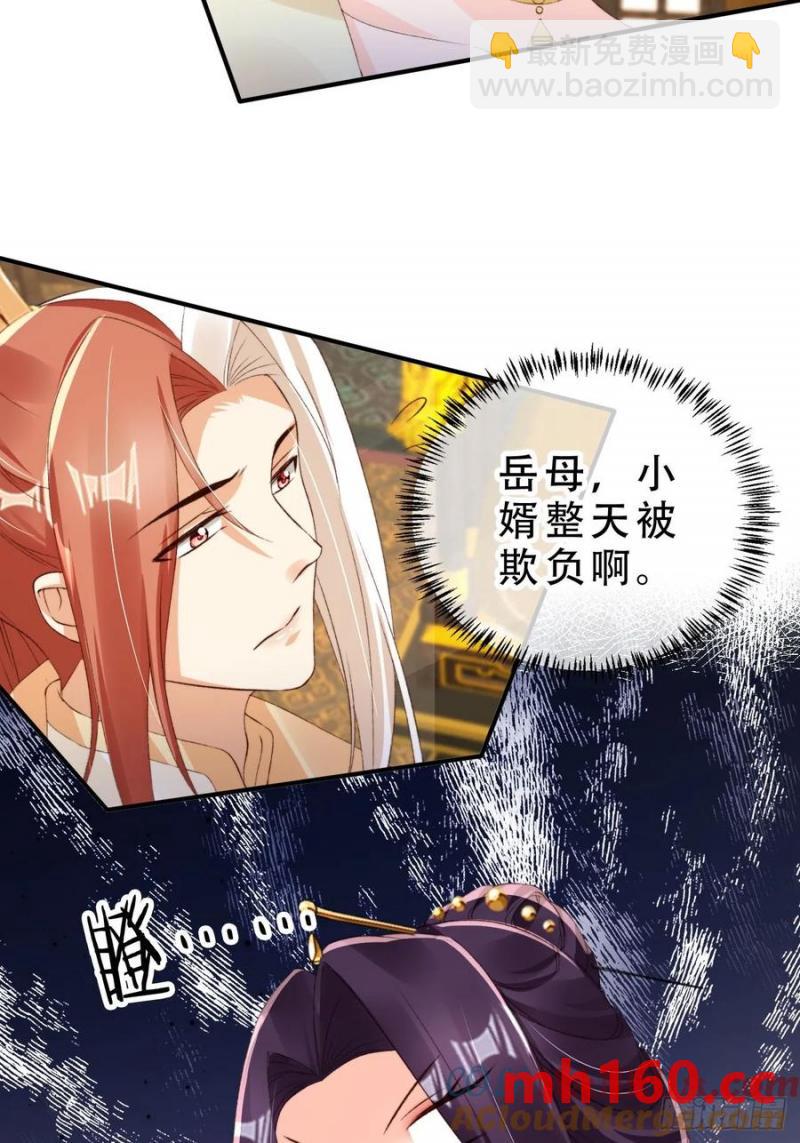 130 皇帝苏醒-第131话