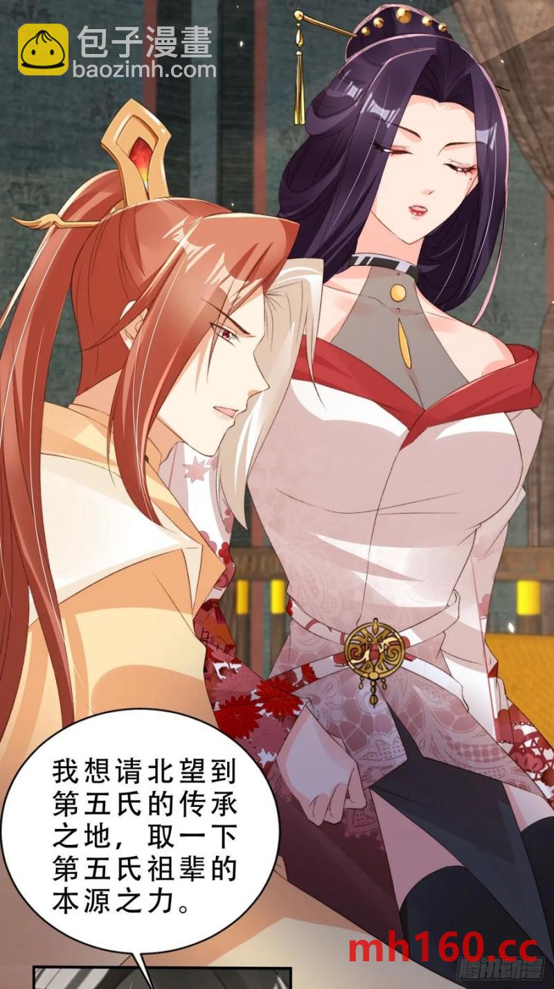 130 皇帝苏醒-第131话