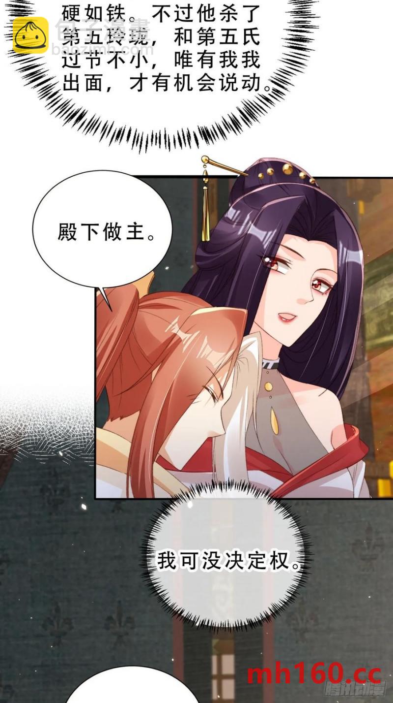 130 皇帝苏醒-第131话