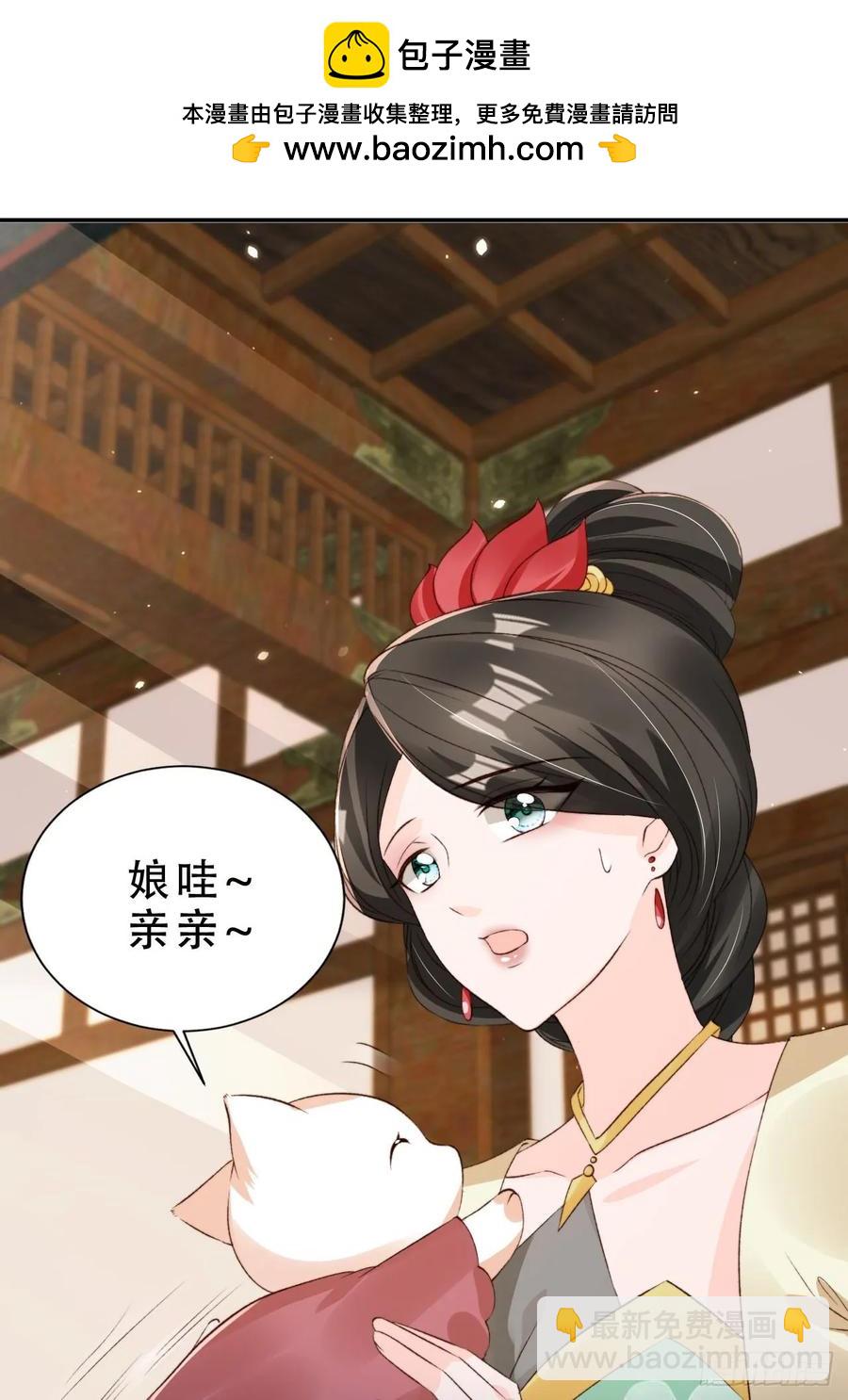 130 皇帝苏醒-第131话