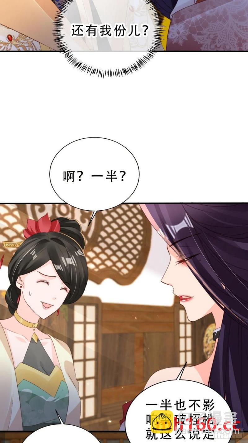 130 皇帝苏醒-第131话