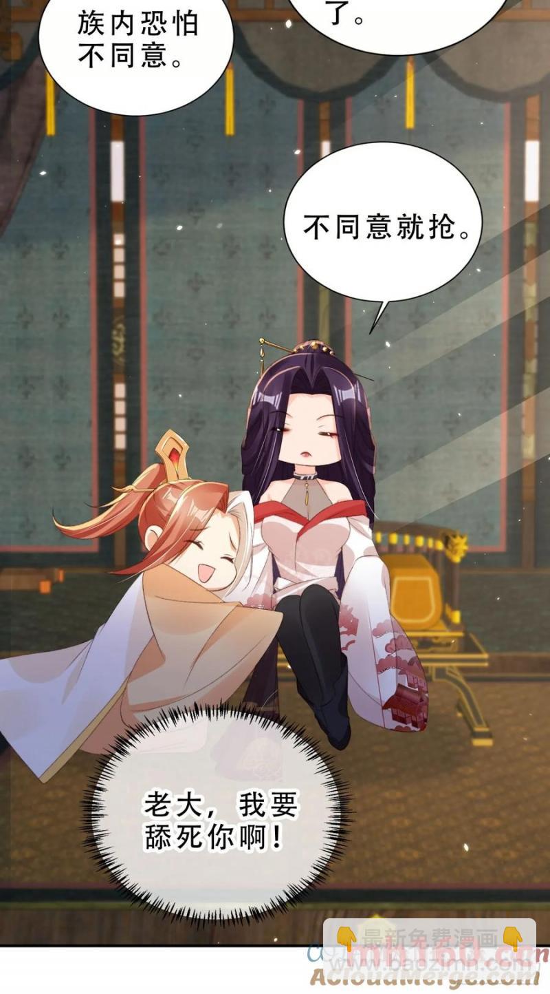 130 皇帝苏醒-第131话