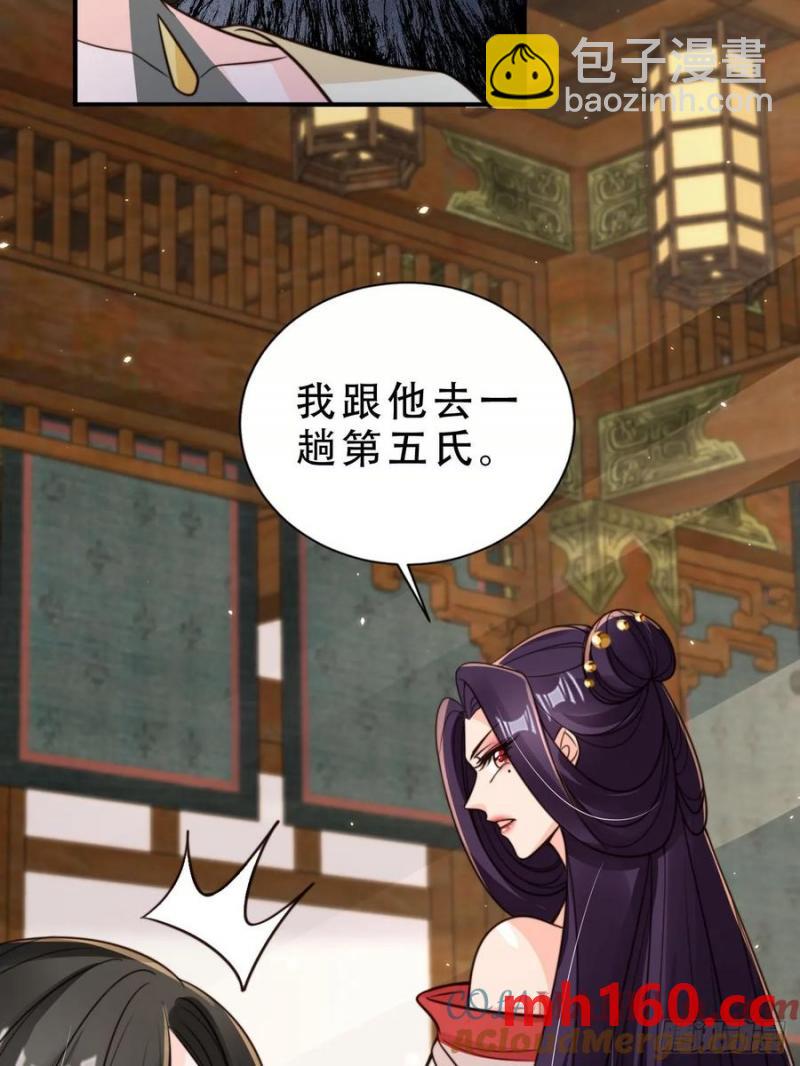 130 皇帝苏醒-第131话