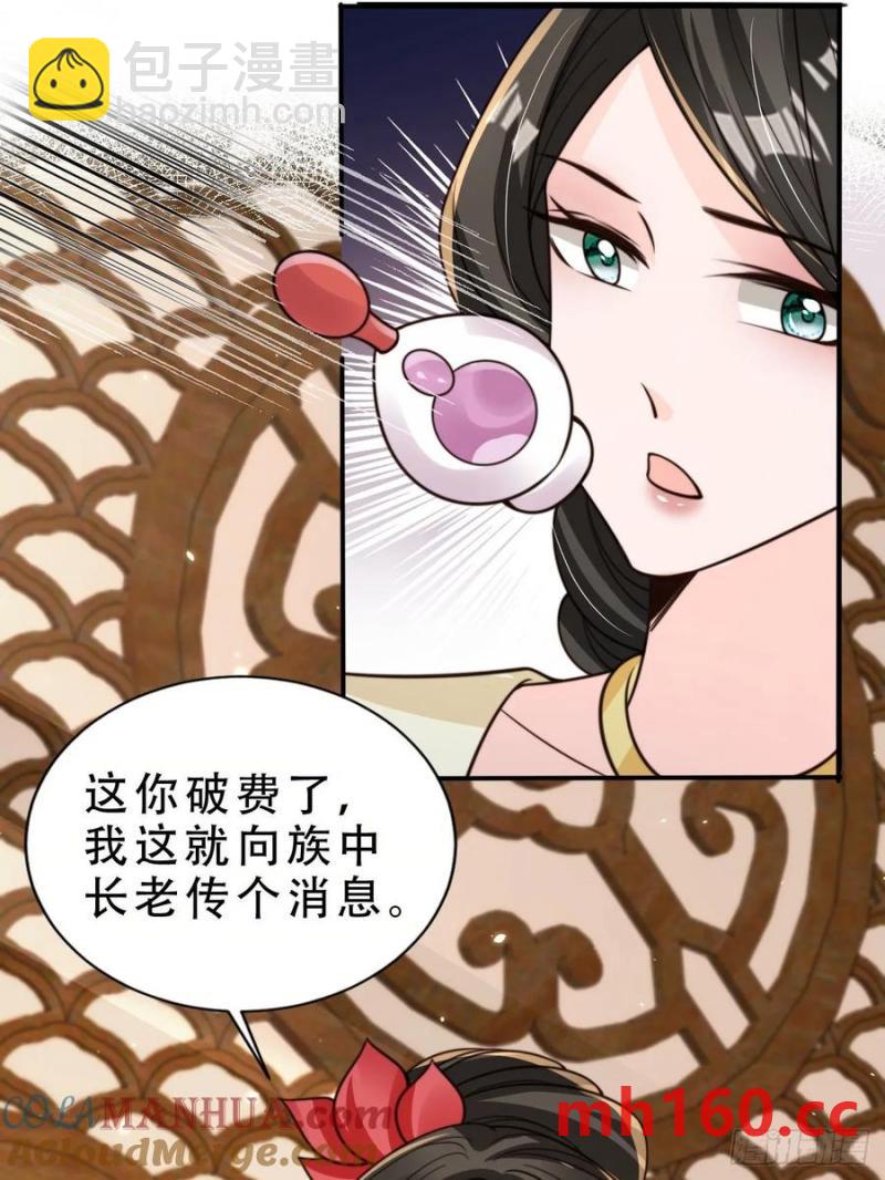 130 皇帝苏醒-第131话
