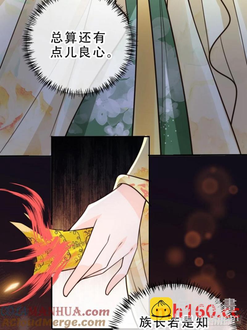 130 皇帝苏醒-第131话