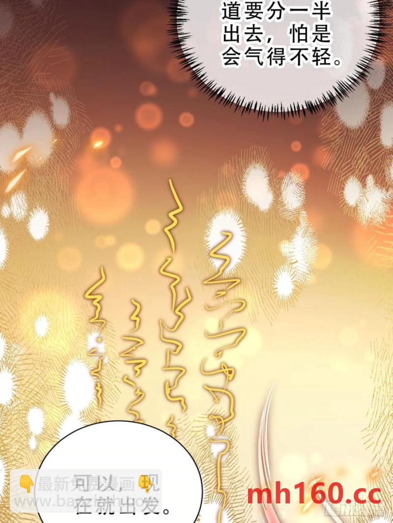 130 皇帝苏醒-第131话