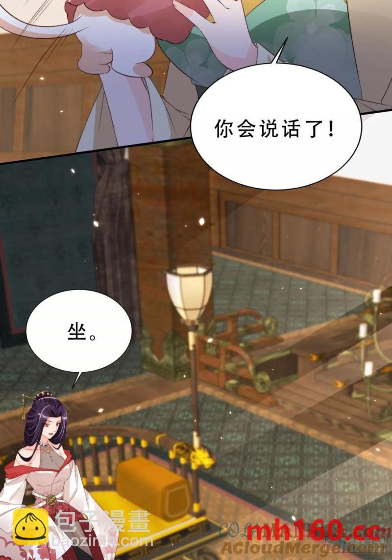 130 皇帝苏醒-第131话