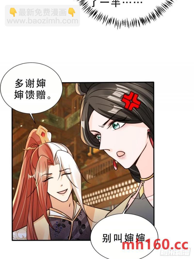 130 皇帝苏醒-第131话