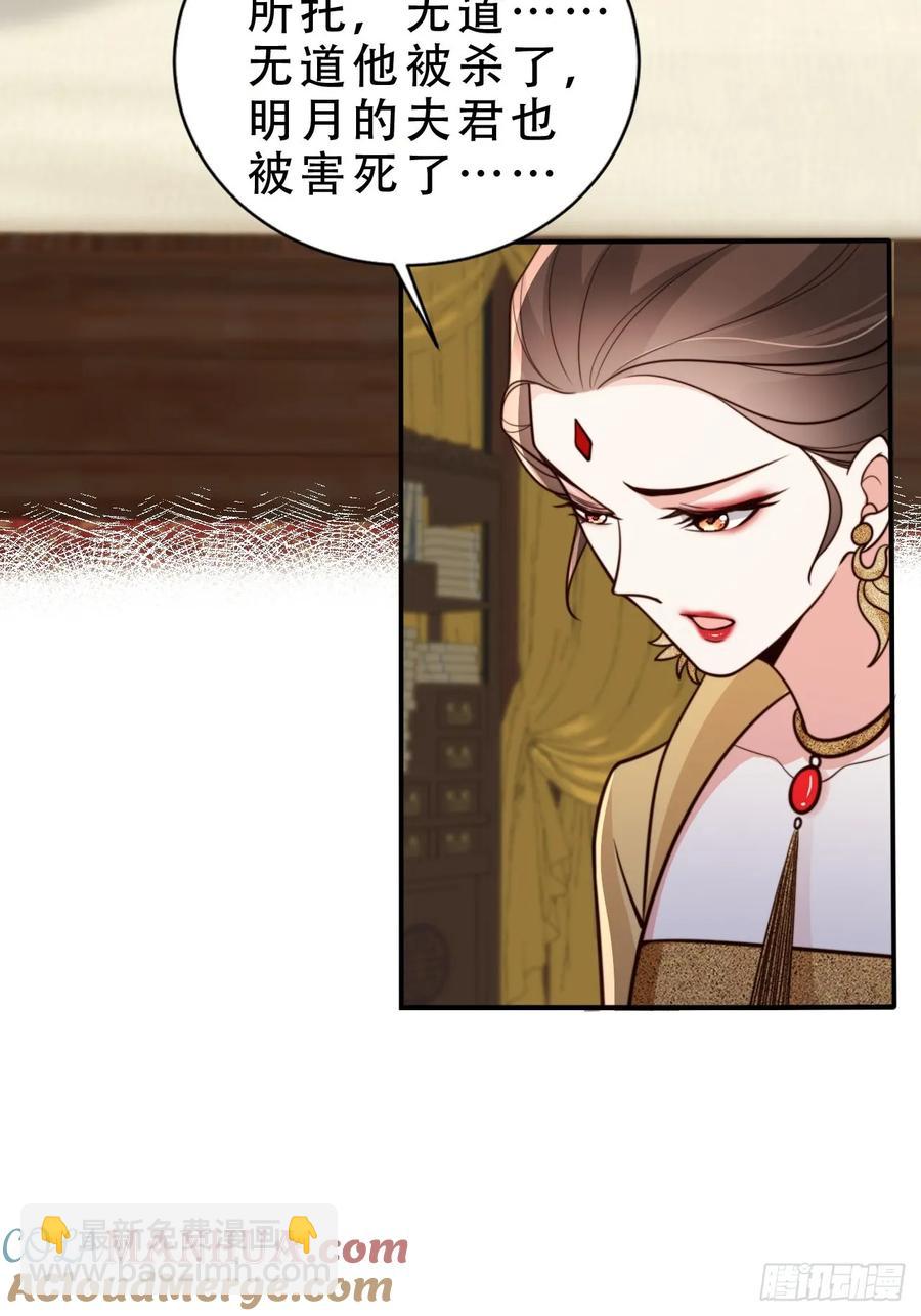 130 皇帝苏醒-第131话