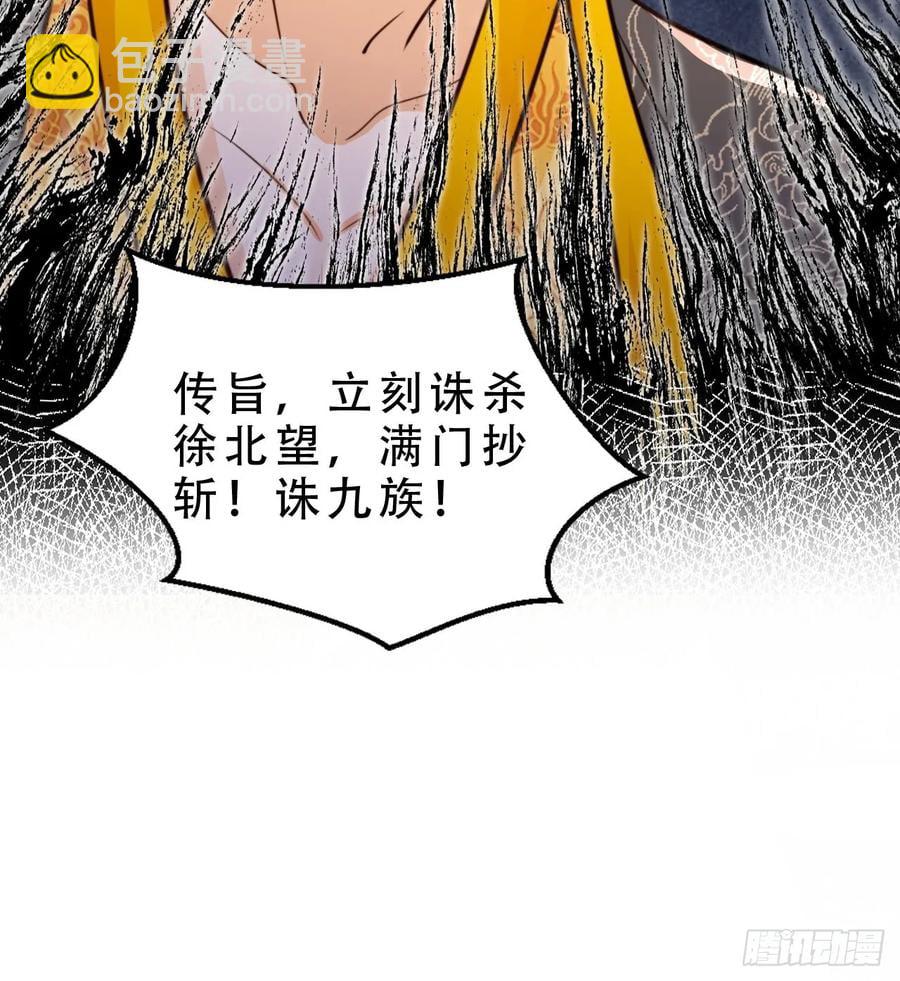 130 皇帝苏醒-第131话