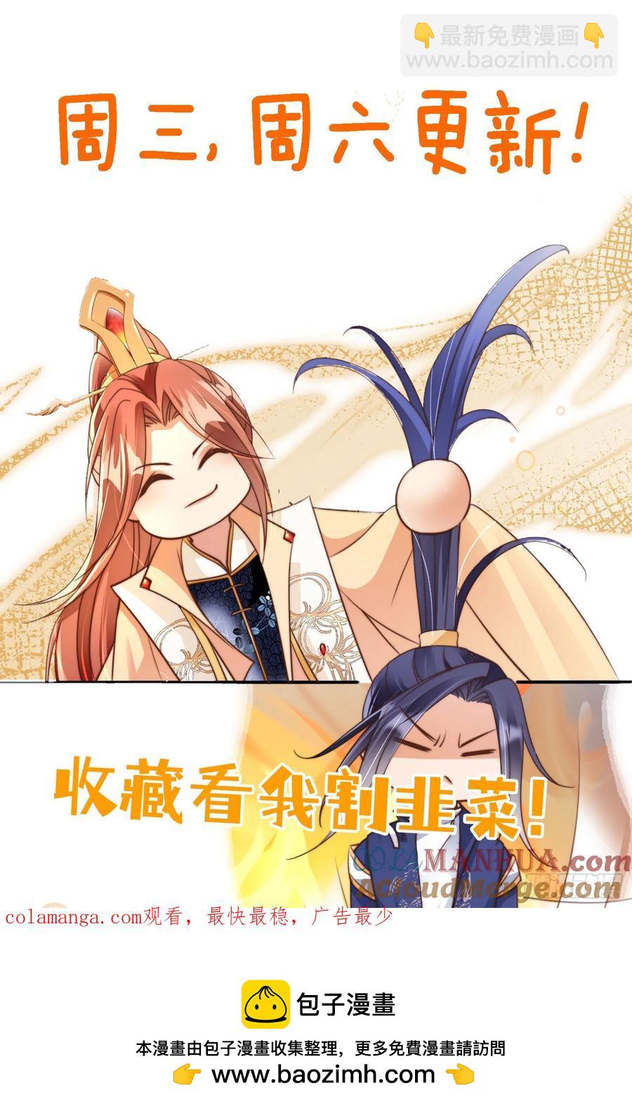 130 皇帝苏醒-第131话