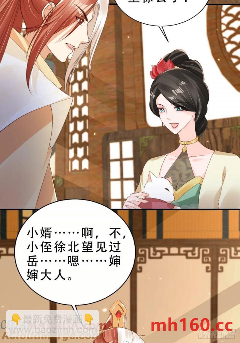 130 皇帝苏醒-第131话