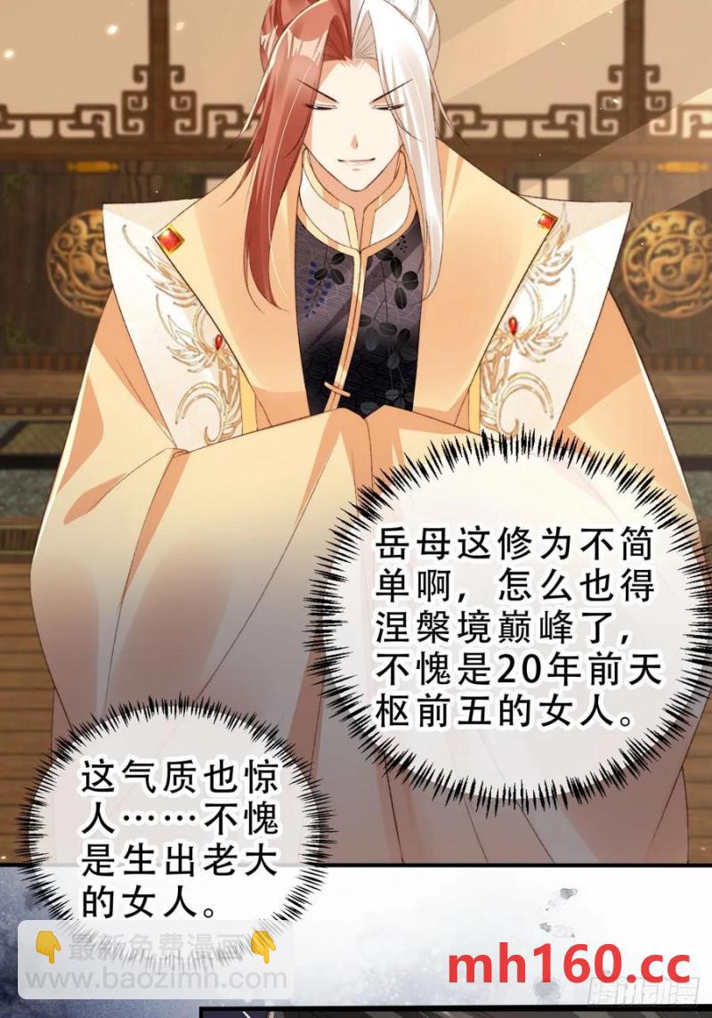 130 皇帝苏醒-第131话