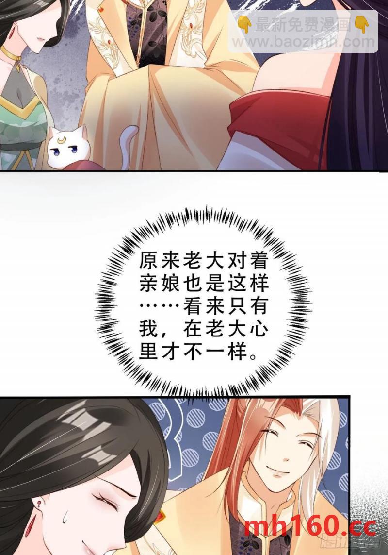 130 皇帝苏醒-第131话