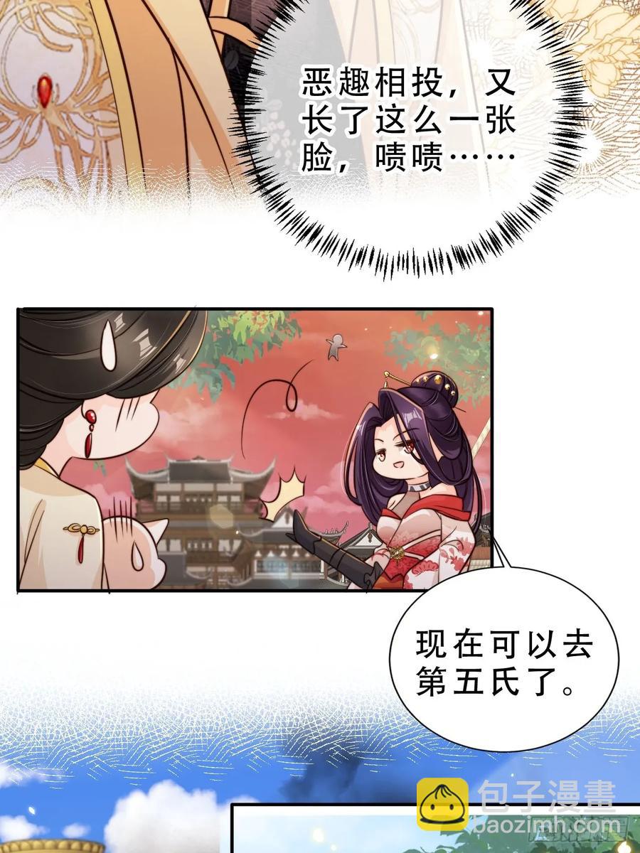 132 第五氏祖地-第133话