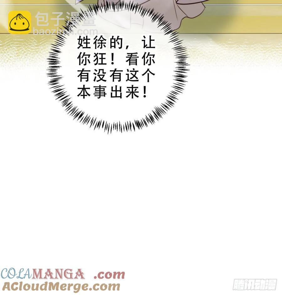 132 第五氏祖地-第133话