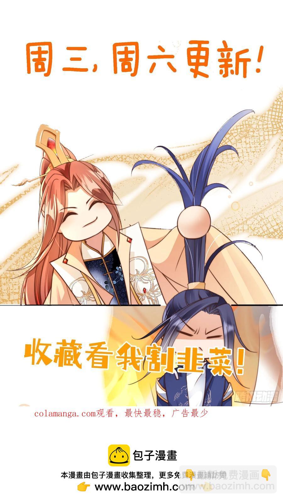132 第五氏祖地-第133话