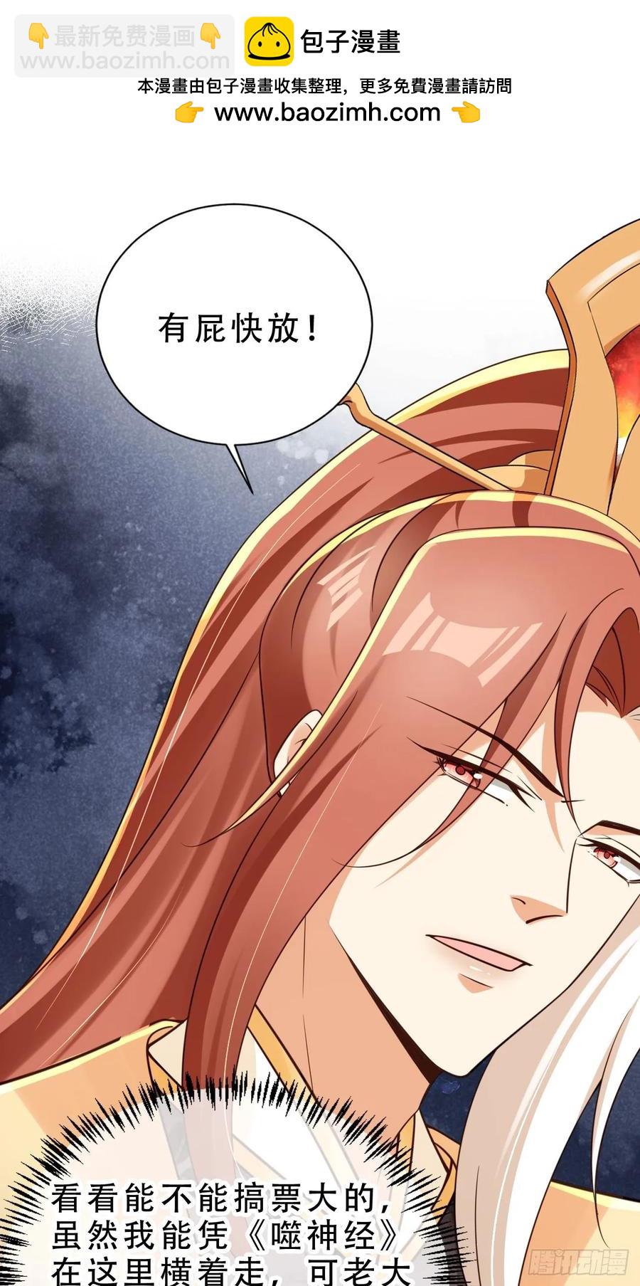 136 老大真好-第137话
